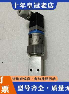议价E+H压力传感器，PMC131一A11F1A3E，，实物可维修