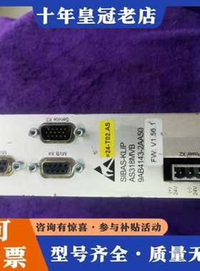 议价SIBAS-KLIP   9AB4143-2AA50，可维修
