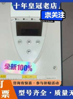 议价软启动器，软启动器，ATS22C11Q，实物可维修