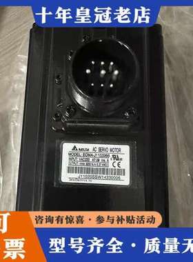 议价台达伺服电机，型号ECMA-J11020SS，2.0KW，3可维修
