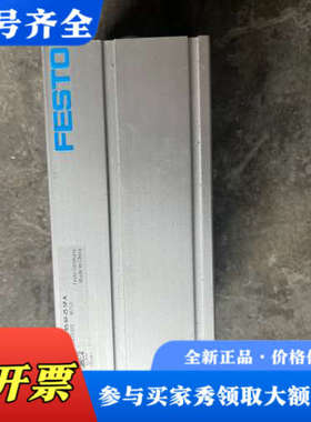 议价费斯托气缸，型号epcc-bs-60-25-5p-a，实物拍议价