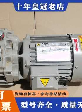 议价德国干式真空泵  型号：M71B4   功率：0.37KW可维修