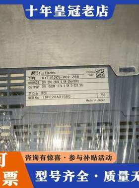 议价富士伺服驱动器，型号RYT152C5-VC2-Z88，日本原可维修