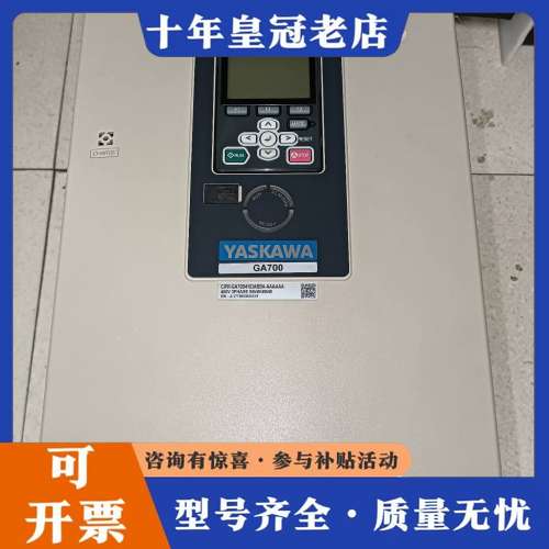议价安川GA700变频器45/55KW，CIPR- GA70B4可维修