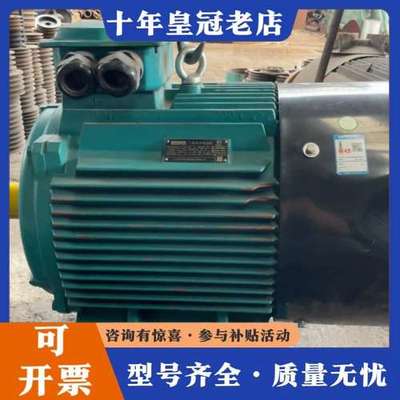 议价Brook Crompton 三相异步电动机 45kw4级可维修