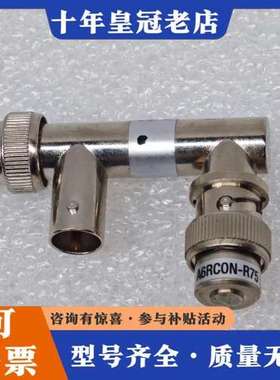 议价A6RCON-F F型接头+A6RCON-R75 终端电阻可维修