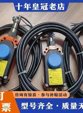 议价steute.斯陶特防爆拉线开关 EXZS7110/1S可维修
