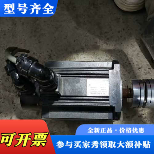 议价TECO伺服电机,型号JSMA-MB20ABK01,功率2K议价
