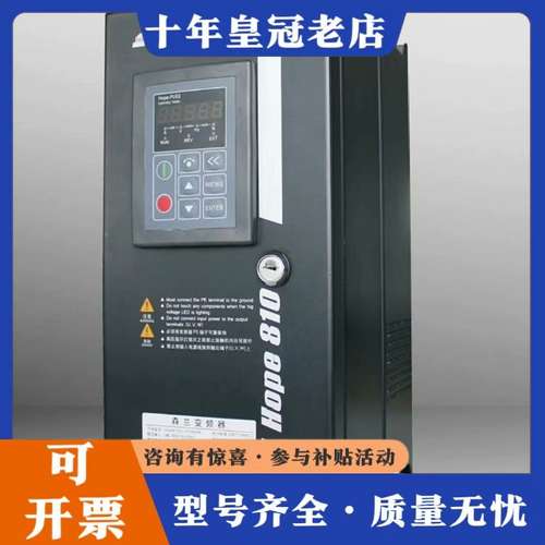 议价森兰变频器SB70 SB200 HOPE800 530 51可维修