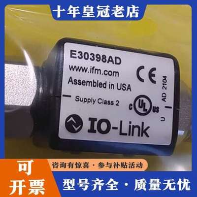 议价易福门E30398AD，正品可维修