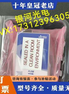 议价MKS压力控制器PC计GPCAA13TS53UT1010 1可维修