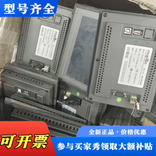 议价昆仑通泰触摸屏    TPC7012EL  成色如图  功能议价