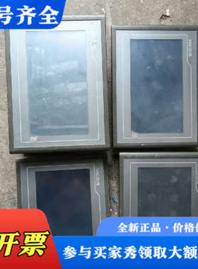 议价昆仑通态触摸屏：TPC7012EI议价