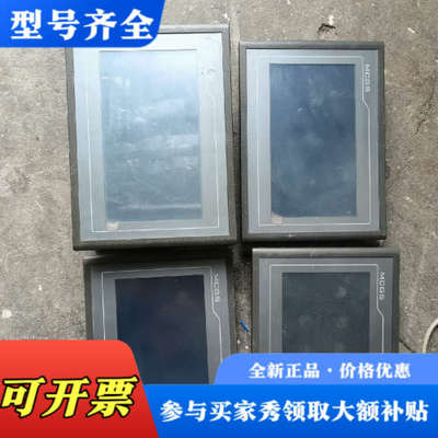 议价昆仑通态触摸屏：TPC7012EI议价