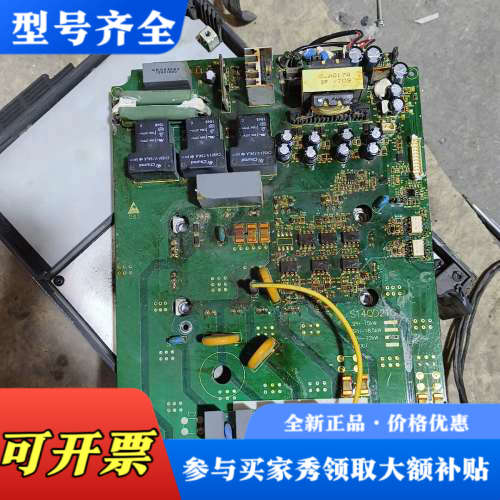 议价FP100R12KT4众辰变频器板子，模块测量正常，板子有维议价
