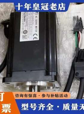 议价富士伺服电机GYS401D5-HC2，400W功率，100V可维修