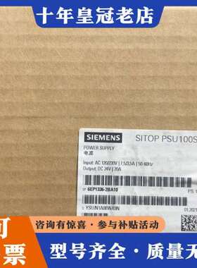 议价电源 SITOP PSU100S可维修