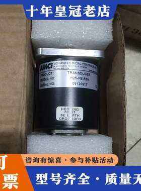 议价库存AMCI编码器 H25-FE-R3N 实物拍摄保可维修