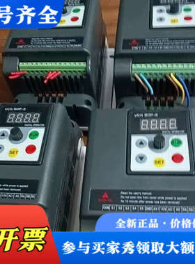 议价普斯变蘋器型号PS350-0.75G1四台成色如图功能完议价