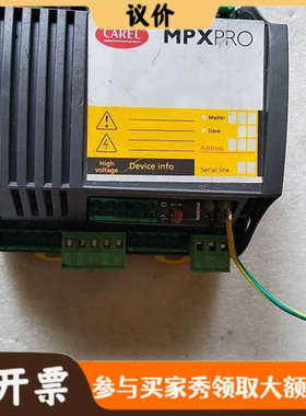 议价CAREL控制器 MPXPRO MX30M25H00议价