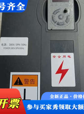 议价HLP-SP110001543P20AXX1CX0BXXV1议价