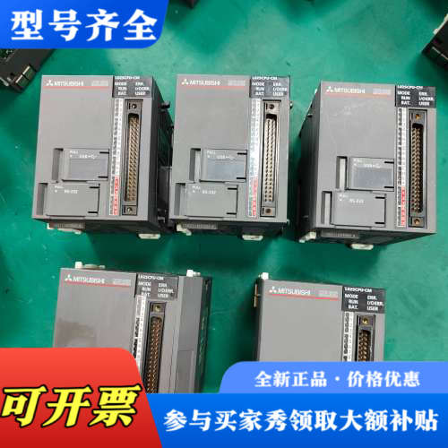议价三菱L系列PLC L02SCPU-CM,实物拍摄成色漂亮,数议价
