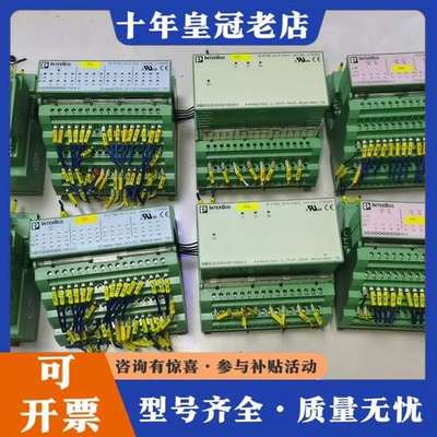 议价INTERBUS模块，型号IB STME 24系列，可维修