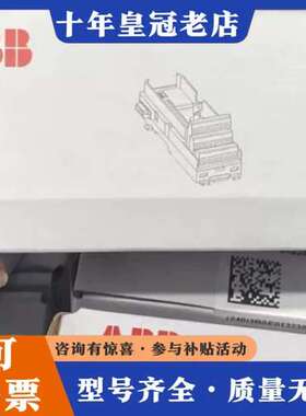 议价TU810V1 3BSE013230R1 ABB模块底座 库可维修