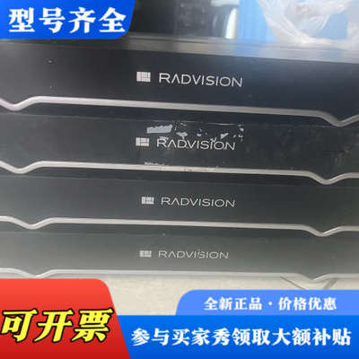 议价SCOPIA XT4000  共4台 功能正常 实物图 便宜议价