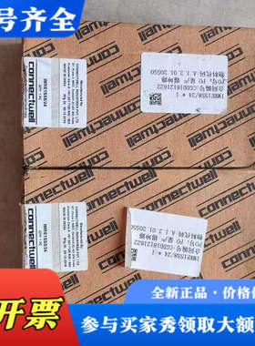 议价促销 connectwell 科尼威尔 IMRE1SS8/24 固态继电器  奇议价