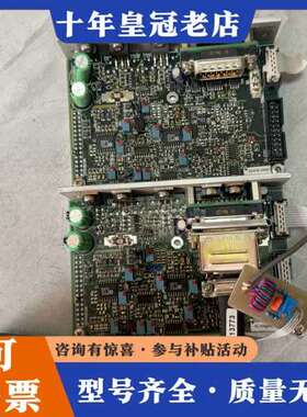 议价德国SCANLAB S10.1激光振镜驱动板，品，成色如可维修