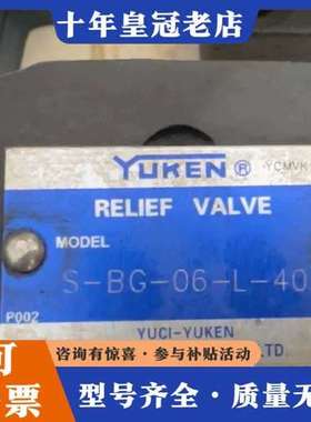 议价瑞士万福乐电磁阀BM4J40-Z311正品船舶专用现可维修