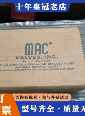 议价MAC正品电磁阀MV-P1A-AFDA-DM-DDA可维修