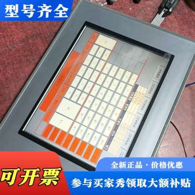 议价magosPC 15寸触摸屏 TPC1162Hi  正常议价