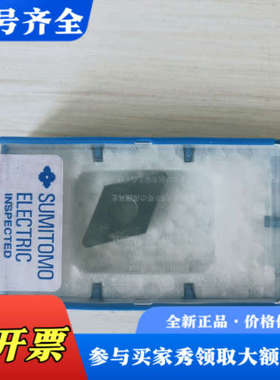 议价日本住友  4NC-DNGA150412HS  BNC212议价