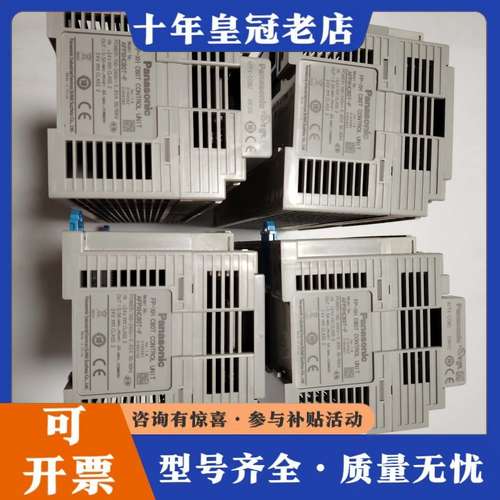 议价FP-XHC60T  1.6版本可维修