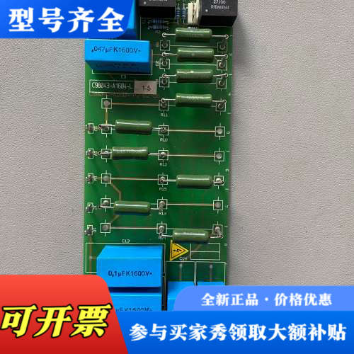 议价 调速器主板 6RY1243-0FA03。C98043议价