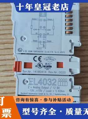 议价倍福EL4032模块 德国可维修