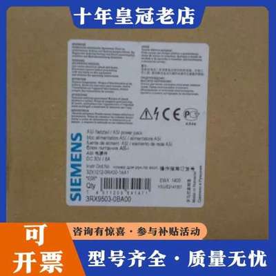 议价3RX9503-0BA00电源模块可维修