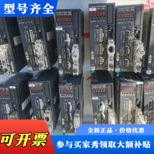 议价日本东荣伺服驱动器VLASX-012P2-HXM 500W议价