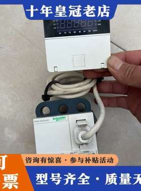议价电机保护器IFMZ-WRDUW  一套如图可维修