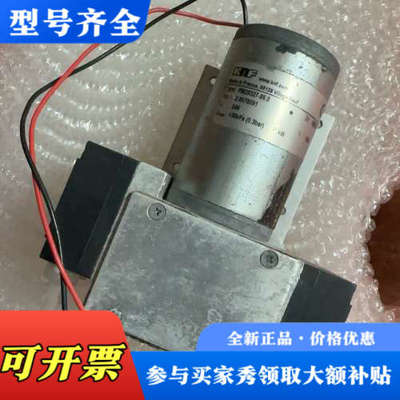 议价KNF双头直流隔膜真空泵 气泵 液泵PM29327-86.0议价