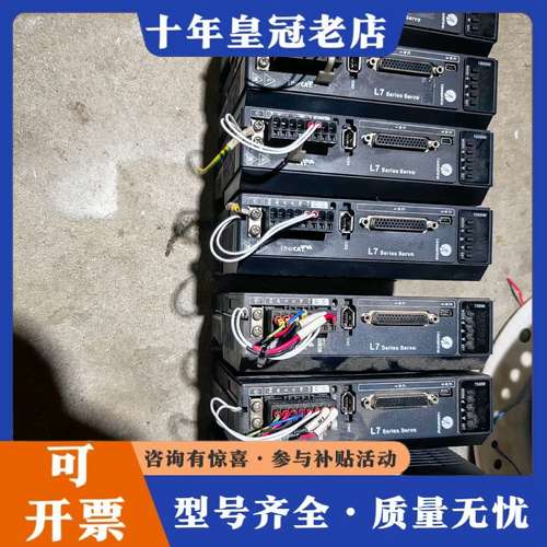 议价雷赛L7EC-1000可维修