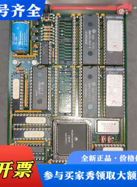 议价德国promicon控制器卡MPU-68-C。功能正常成议价