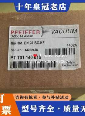 议价PEIFFER普发真空计lKR361 DN25 ISO-KF可维修