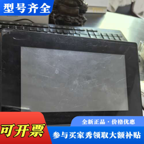 议价繁易触摸屏FE6070C，7寸工控显示屏，DC24V供电，带议价