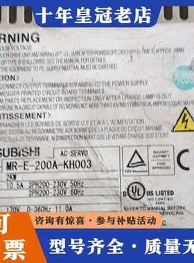 议价日本三菱伺服驱动器MR一E一200A一KH003，功率2KW可维修