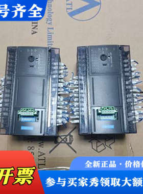 议价汇川PLC、H1U-2820MR-XP、H1U-2416MT议价