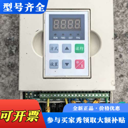 议价欧瑞变频器:F1000-G0007S2B  220V   0议价