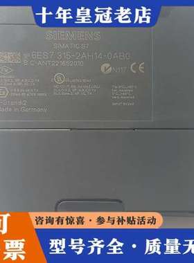 议价300PLC 6Es7  315-2AH14可维修